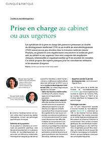 Prise en charge au cabinet ou aux urgences